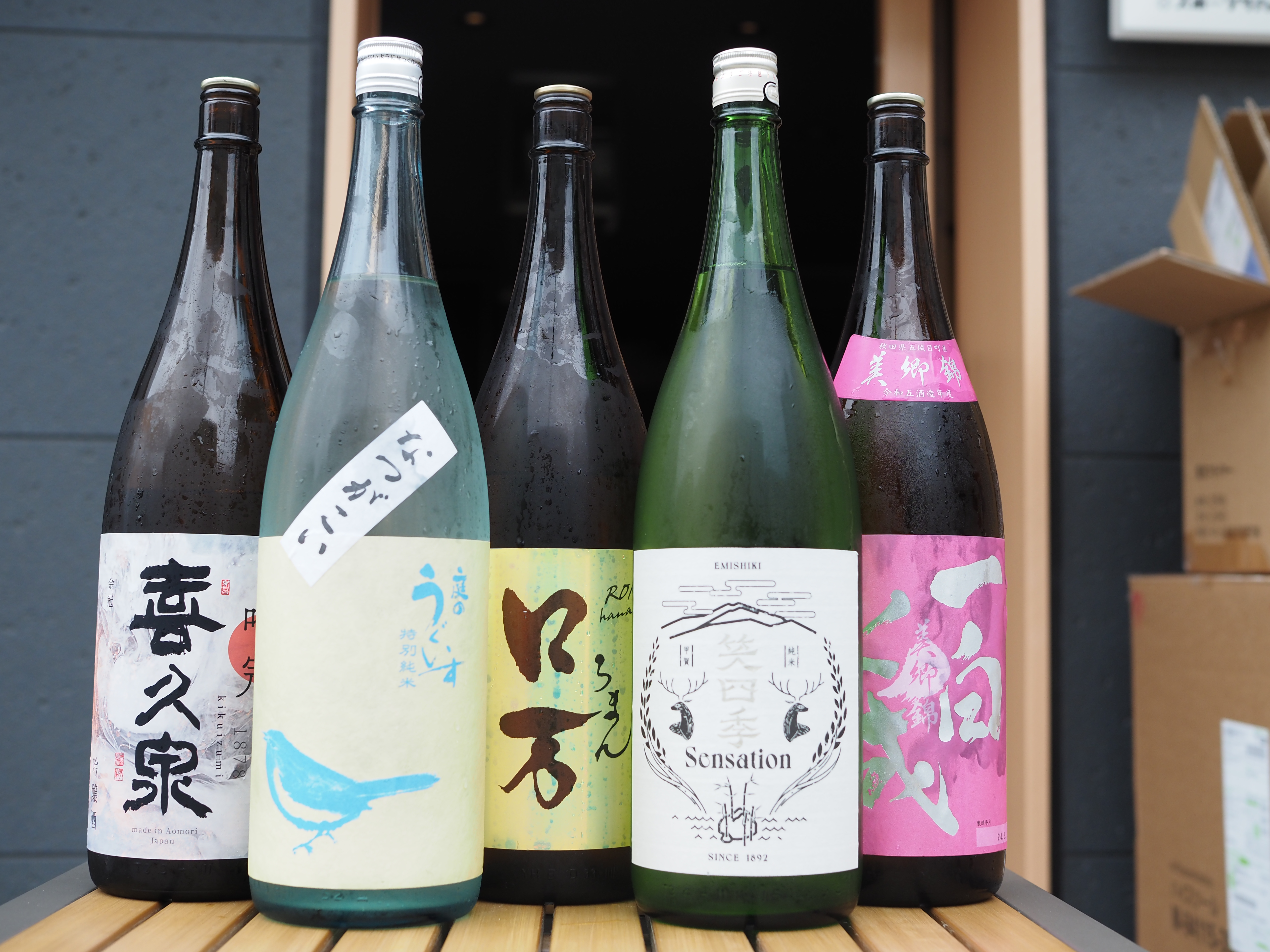 日本酒のボトルが並ぶ棚